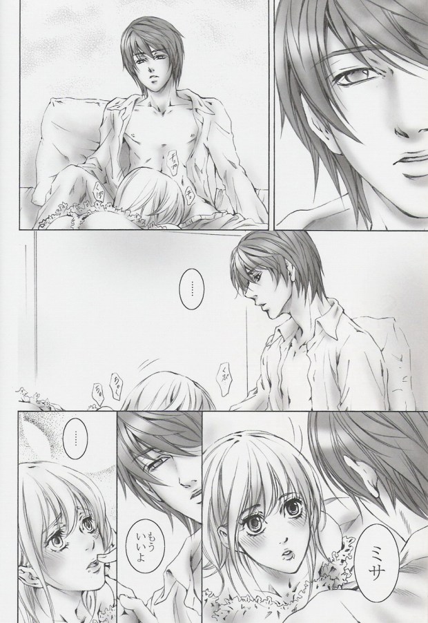 SevenHeven page 5 full