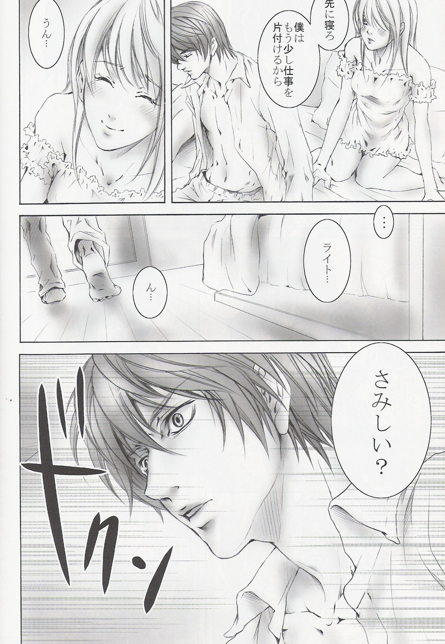 SevenHeven page 7 full