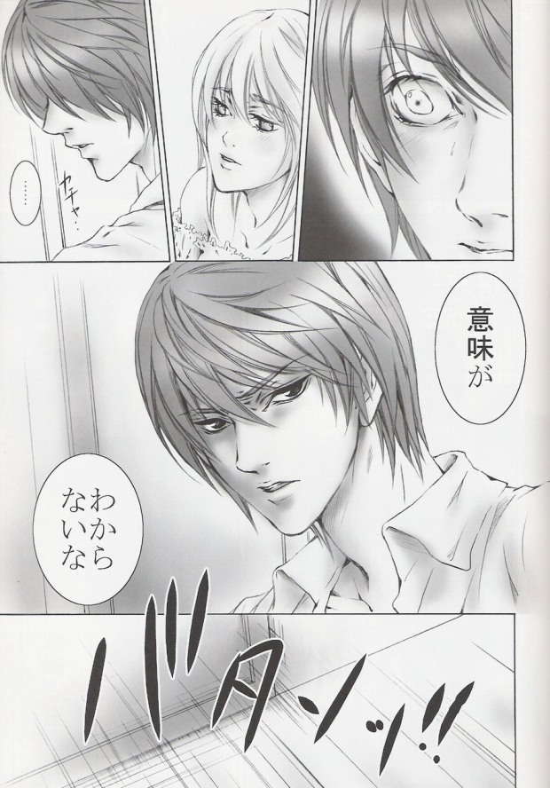 SevenHeven page 8 full