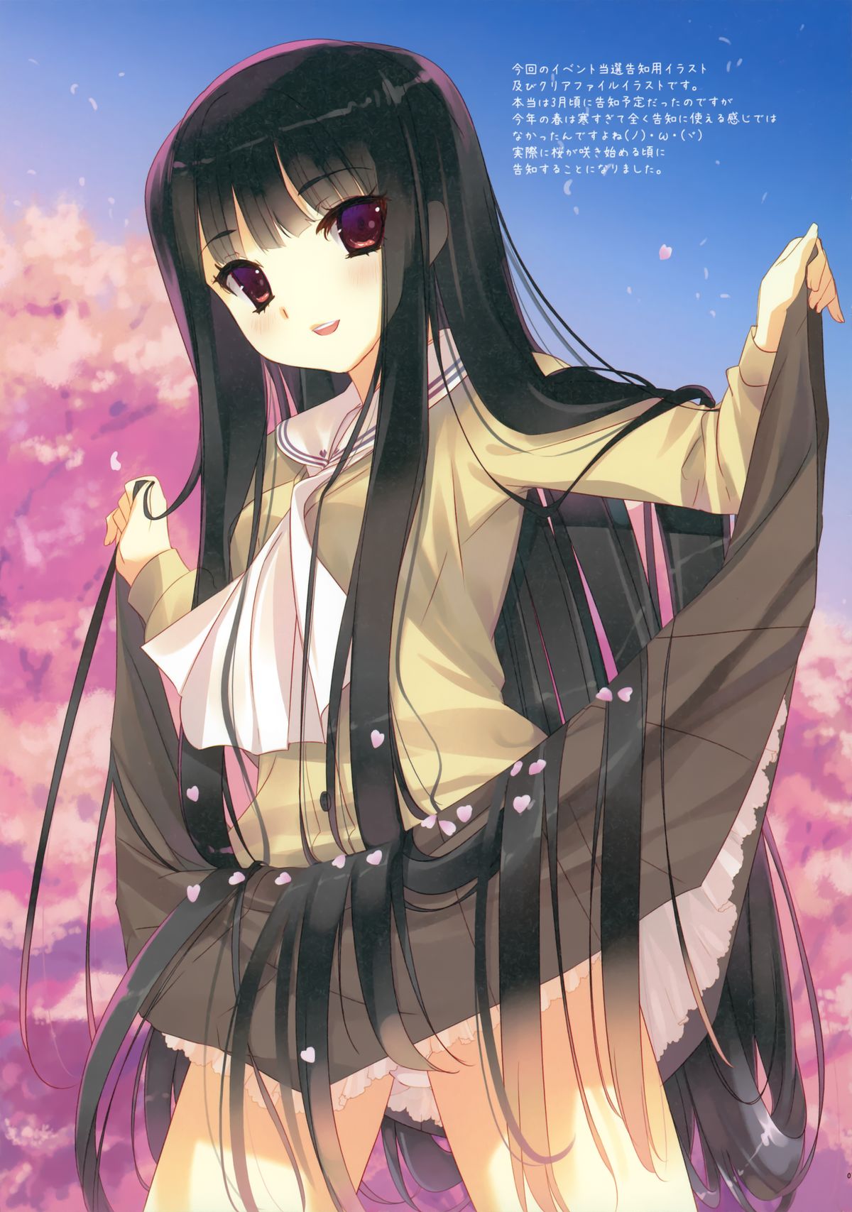 Moeru Kurokami Long Musume Hon page 7 full