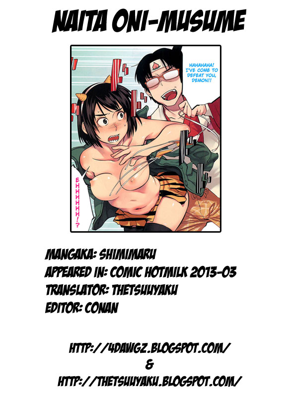 Naita Oni-Musume page 5 full