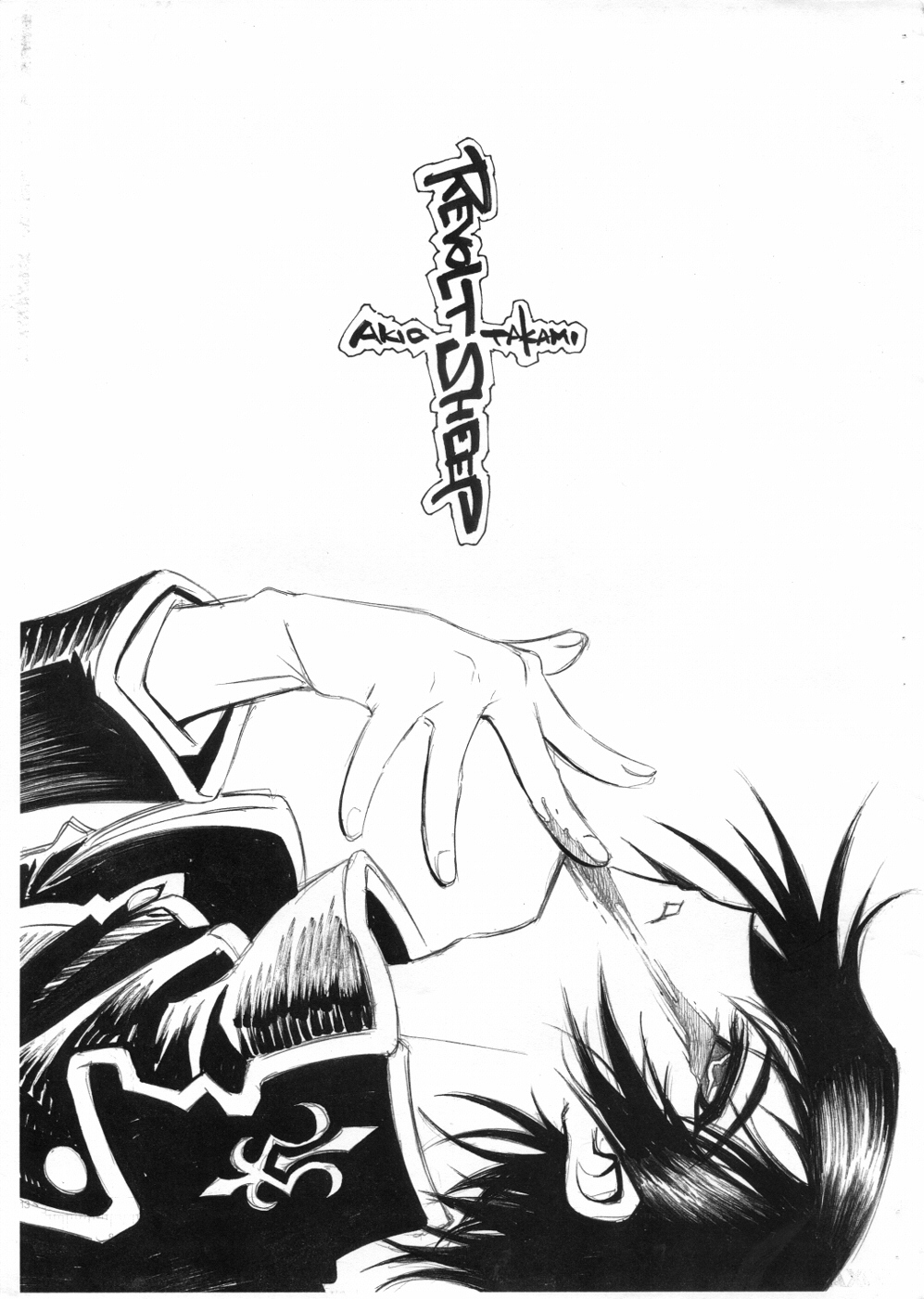 REVOLT SHEEP page 1 full