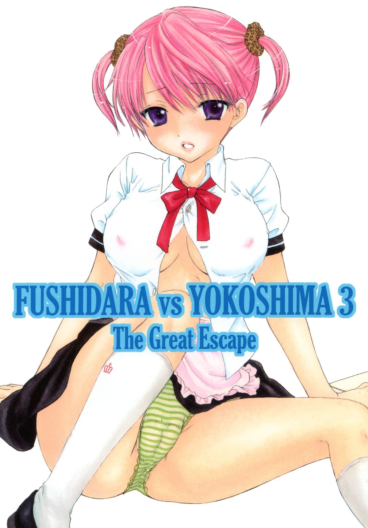 FUSHIDARA vs YOKOSHIMA 3 page 1 full
