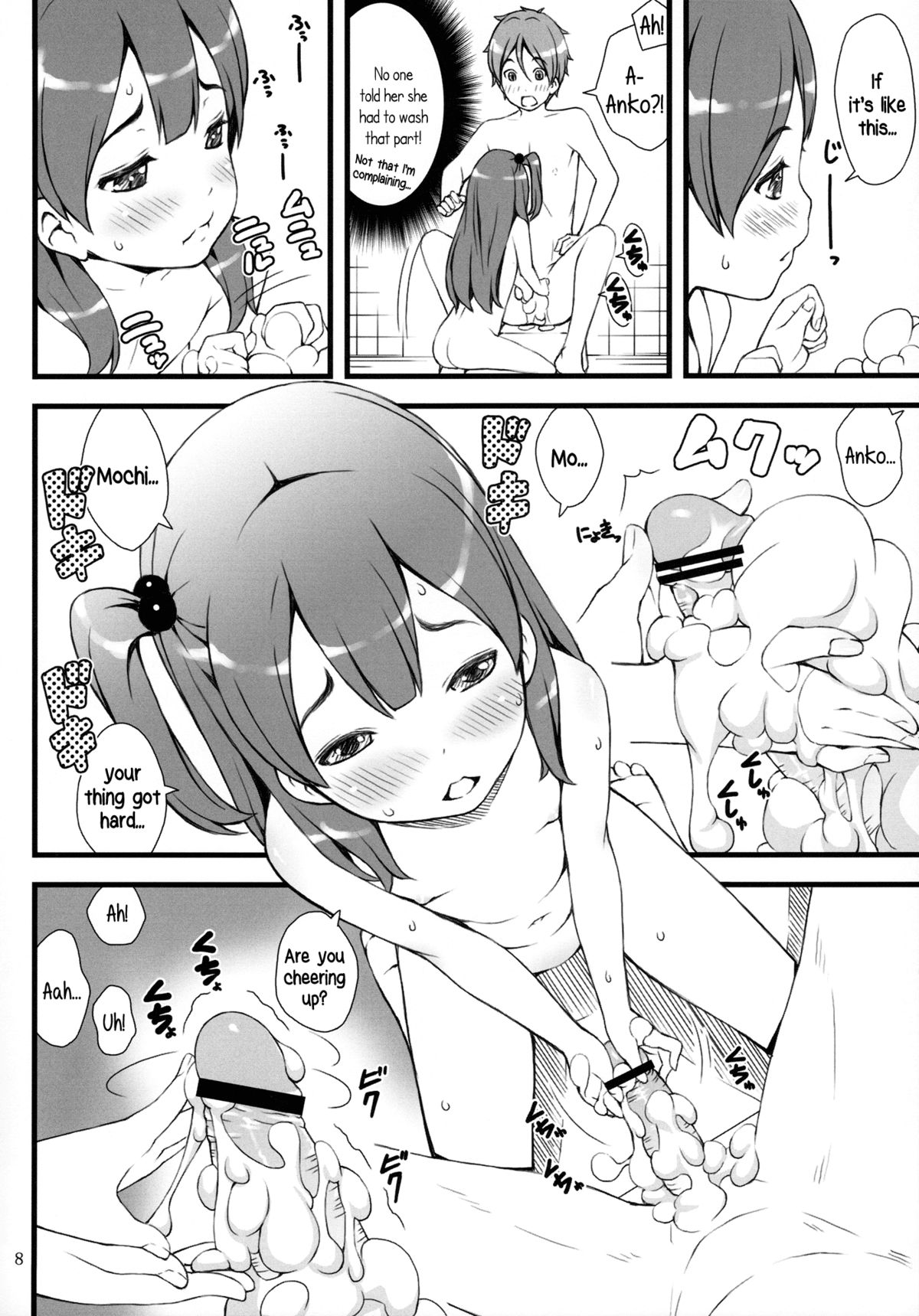mochi-mochi anko chan page 7 full