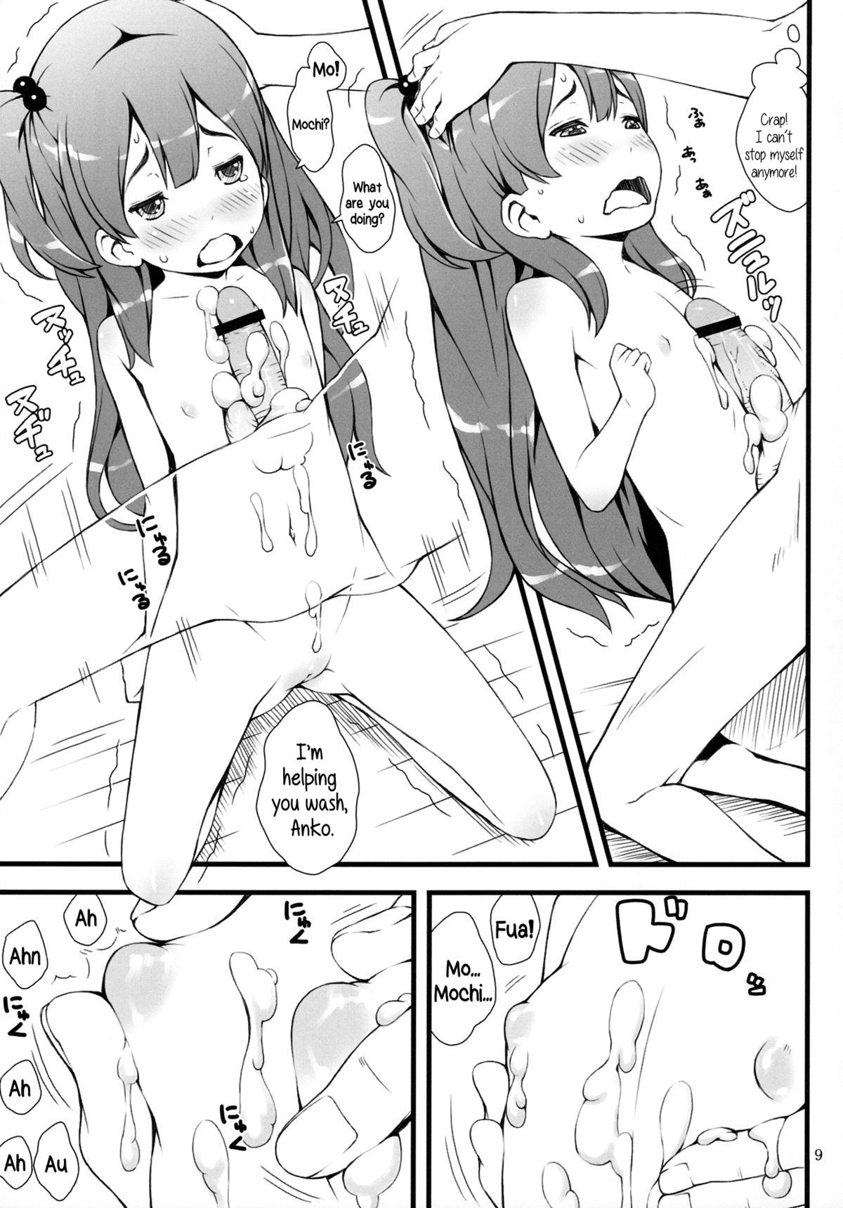 mochi-mochi anko chan page 8 full