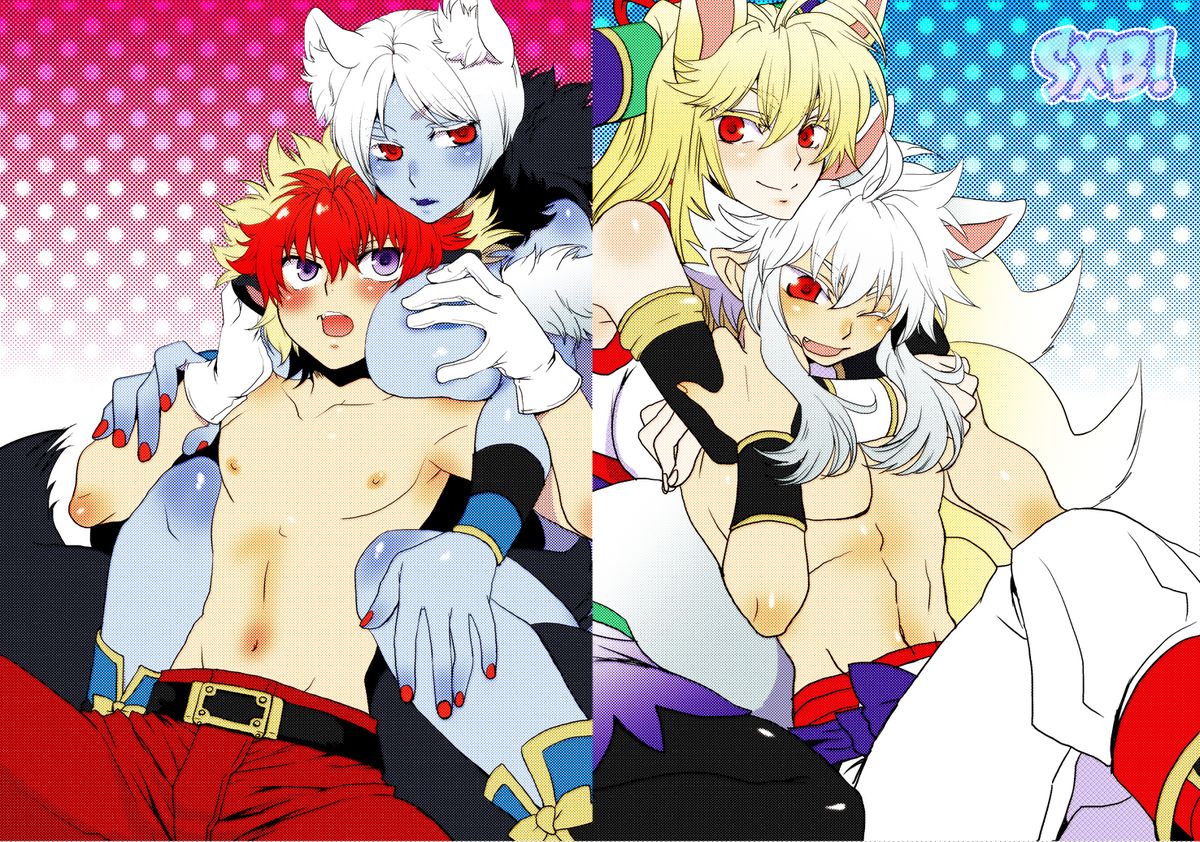 Aneue to Kaa-sama to Aitsu to Ore. page 2 full