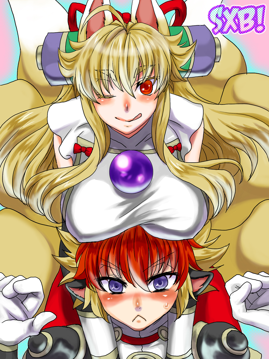 Aneue to Kaa-sama to Aitsu to Ore. page 4 full