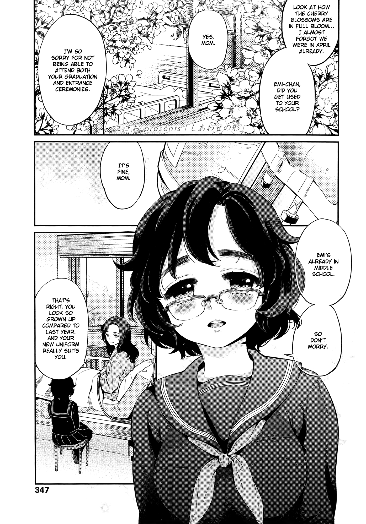 Shiawase no Katachi | A Figure of Happiness page 1 full