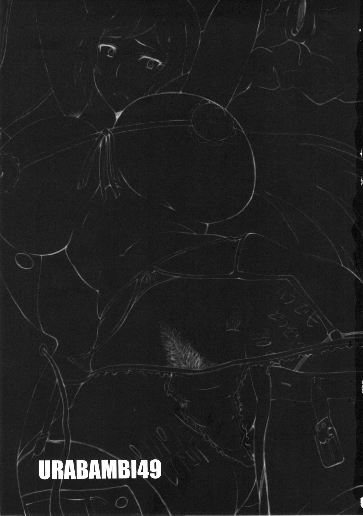 Urabambi Vol. 49 Kaa-san wa Boku ga Shiranai Uchi ni Omanko ni DoHamari shite mashita. page 2 full