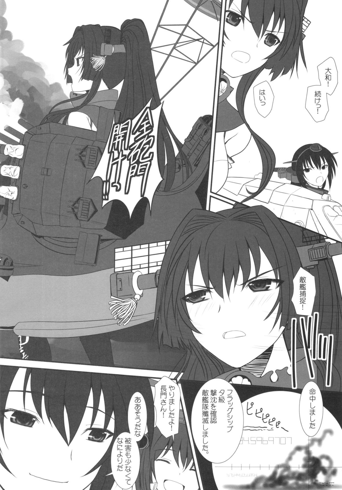 CODA + Paper page 6 full