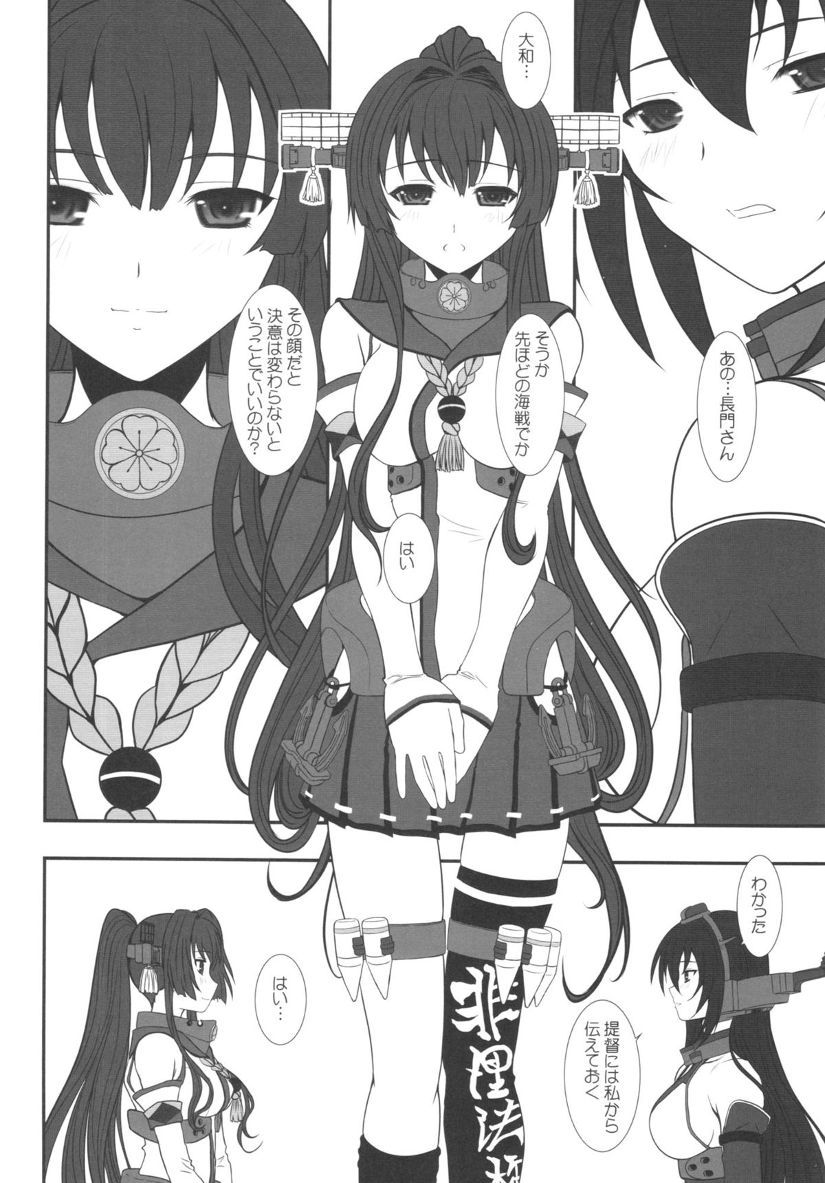 CODA + Paper page 8 full