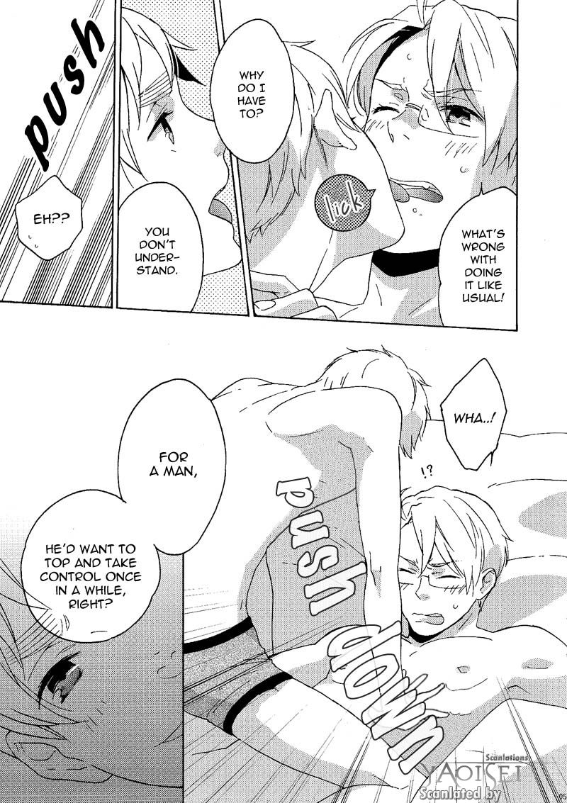 That's just prejudice page 4 full