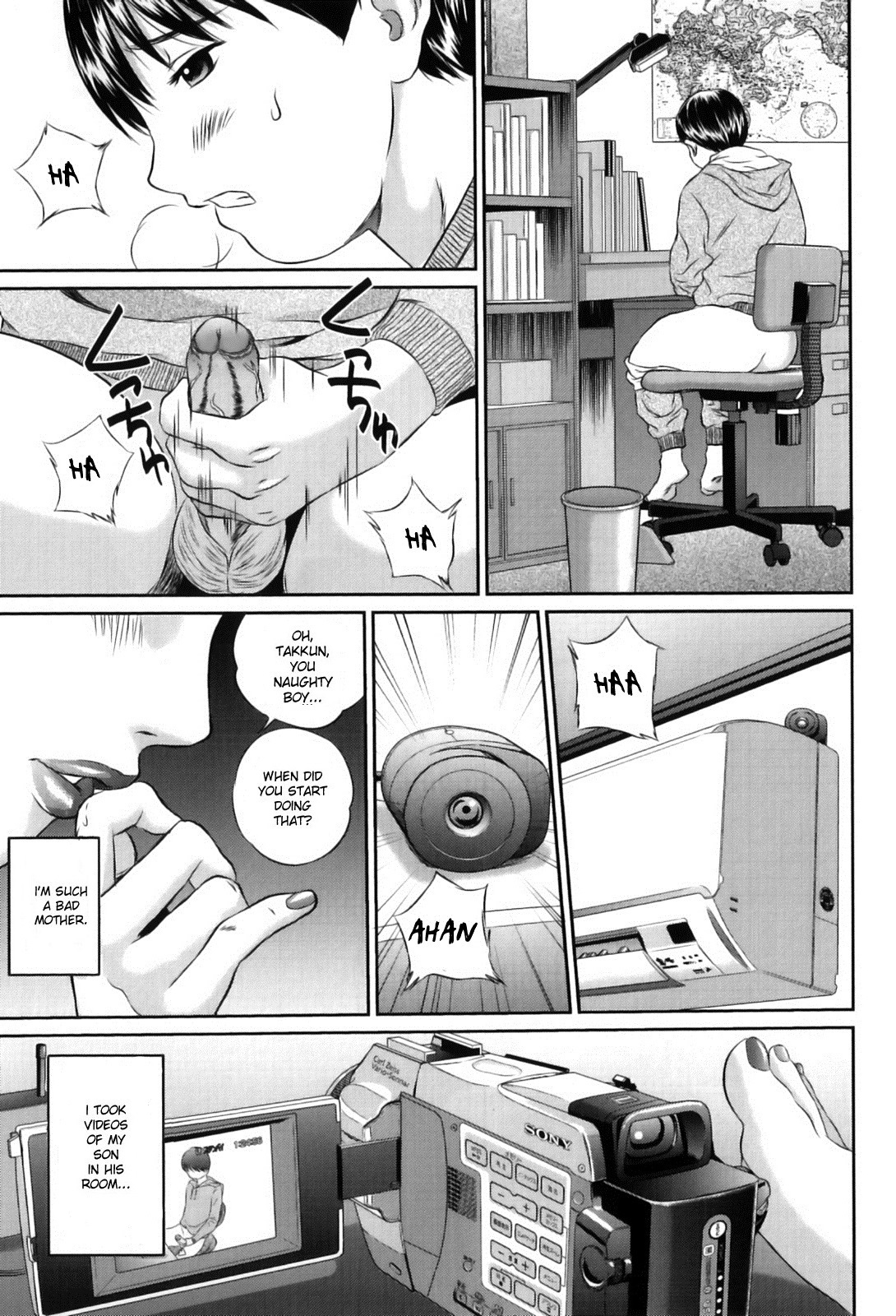 Risei no Mama ni page 2 full