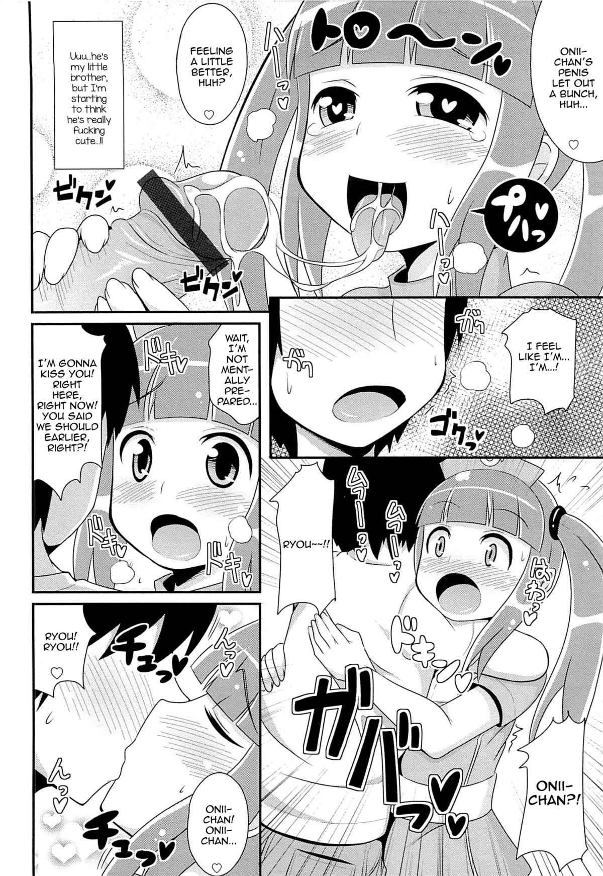 Mahou Shounen Nukinuki Nuumii page 6 full