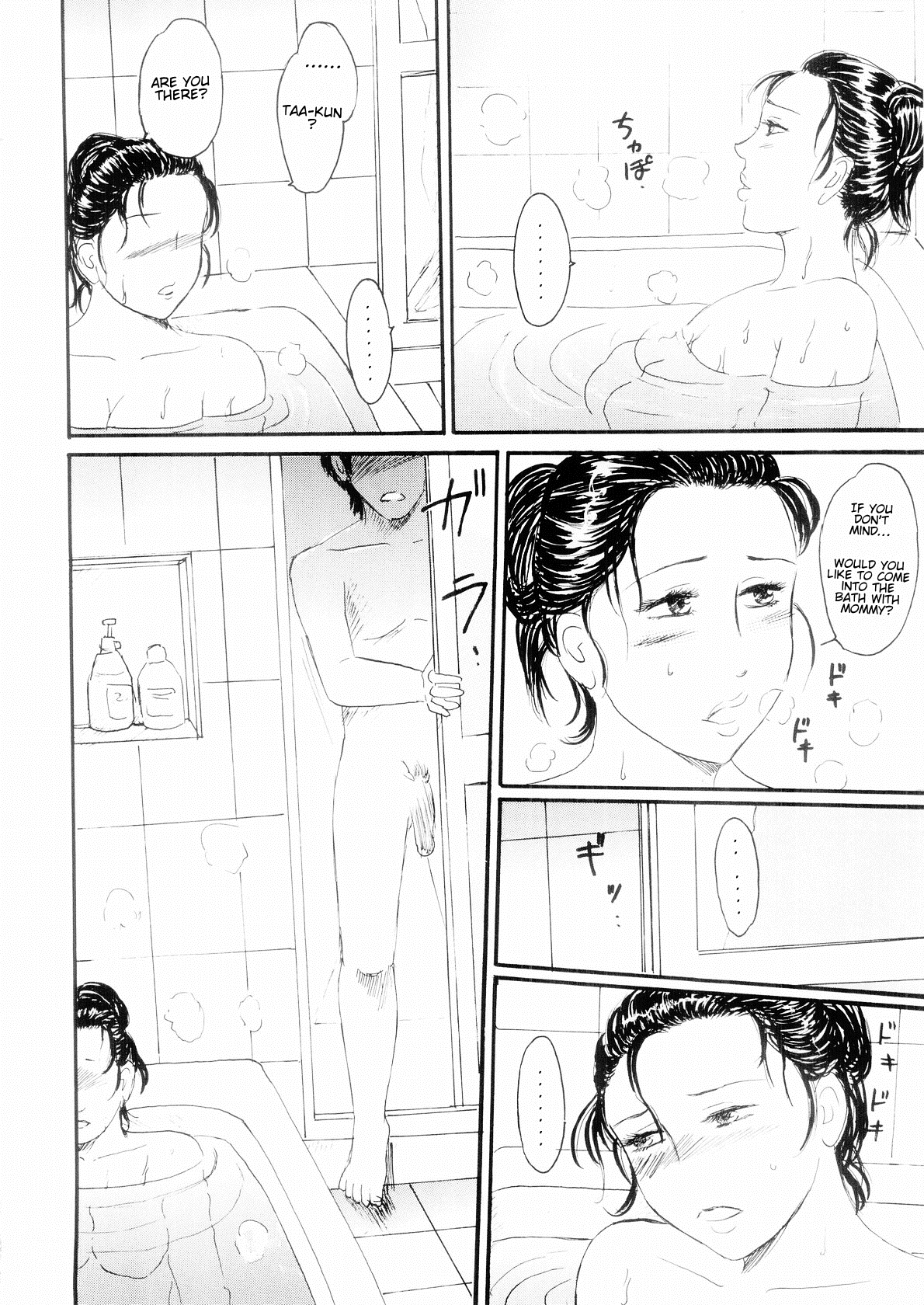 Mama Chichi page 9 full