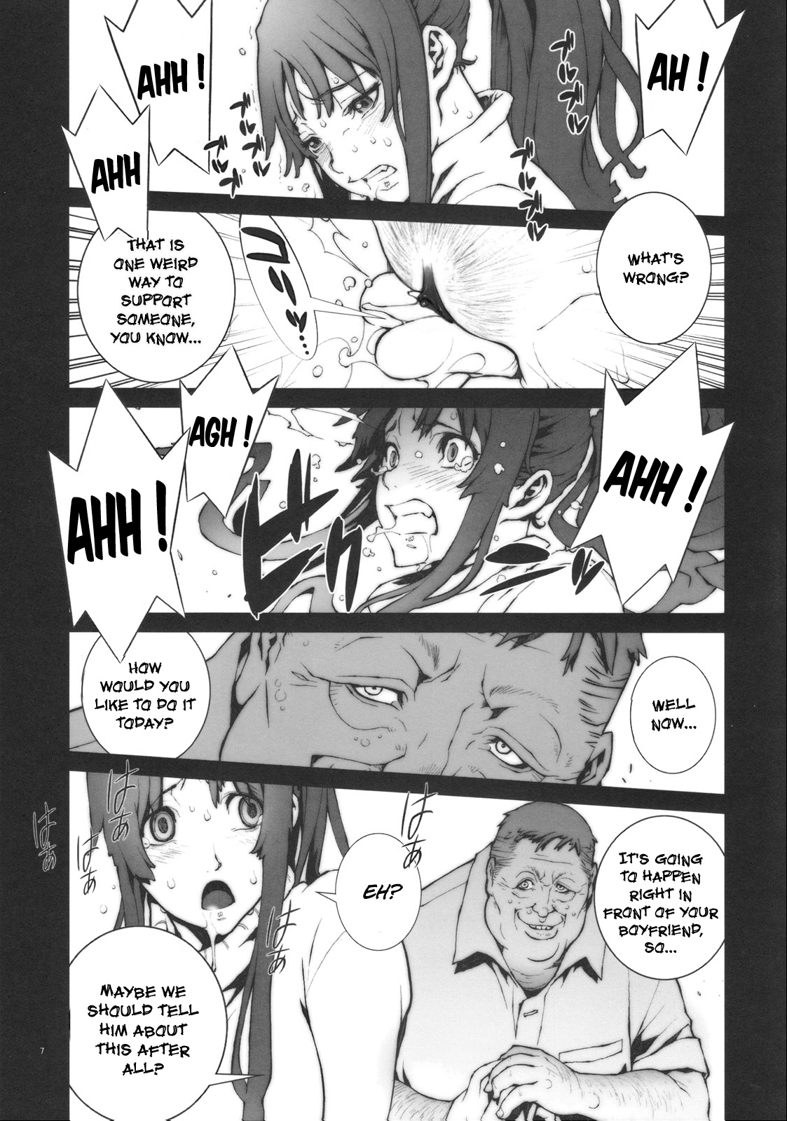 Kachousen page 8 full