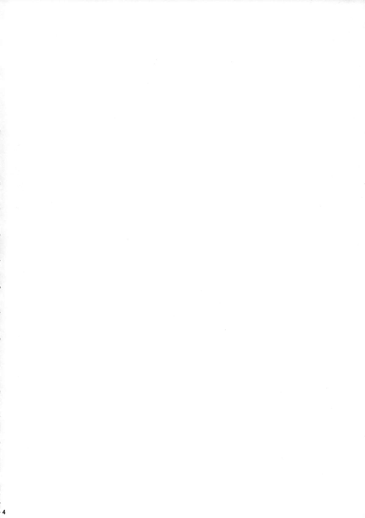 Yumihara-san datte Shishunki nandesu!! page 3 full