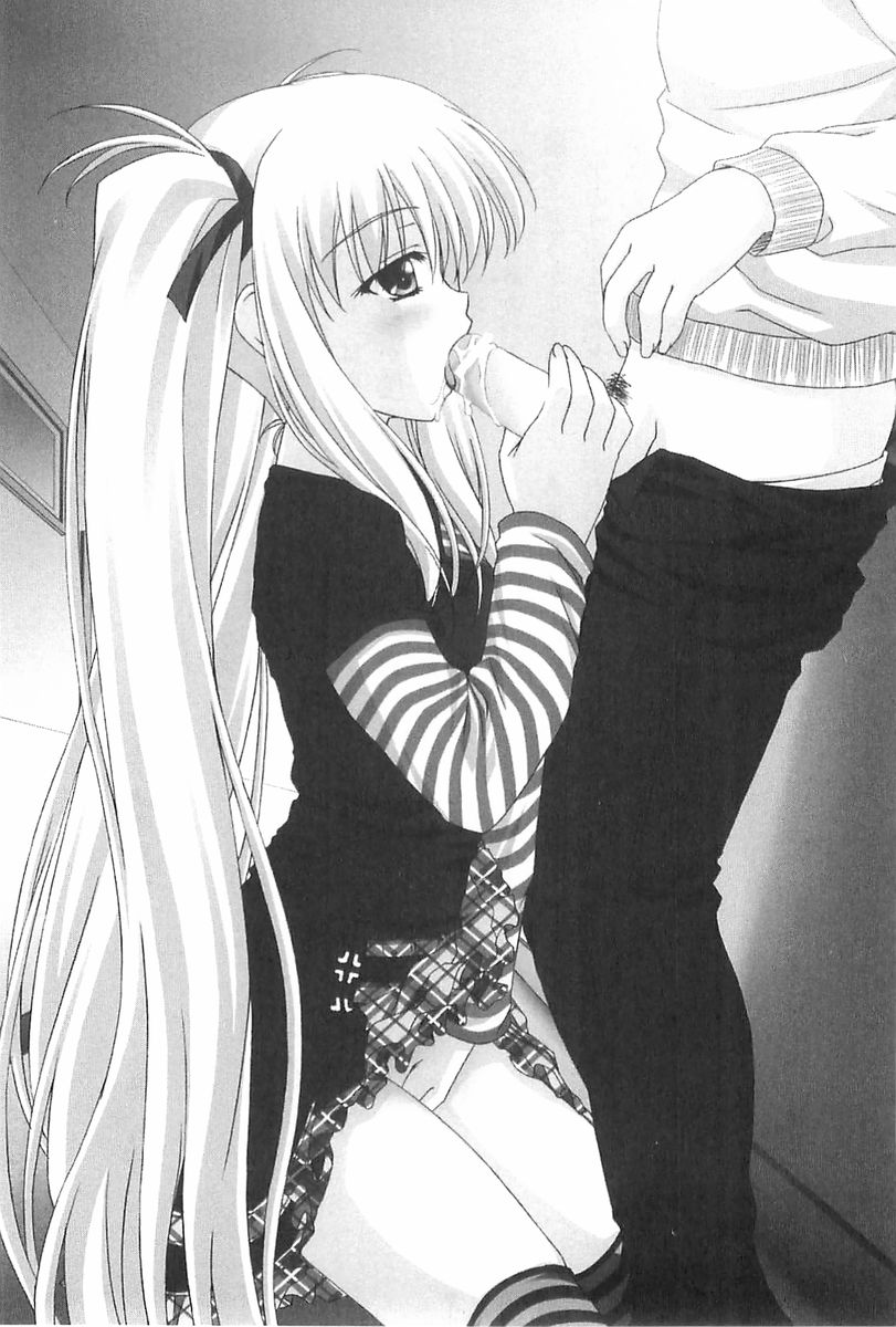 Nariyuki Guardian page 5 full