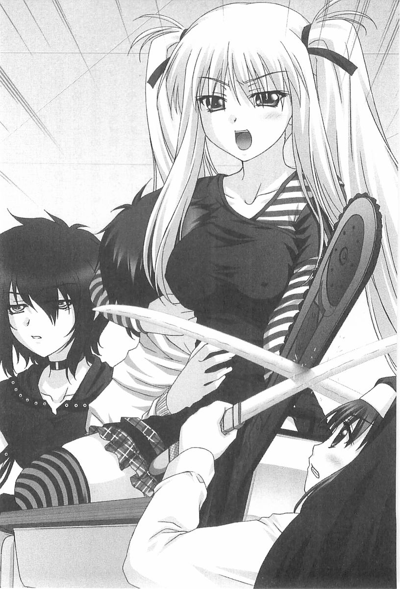 Nariyuki Guardian page 9 full