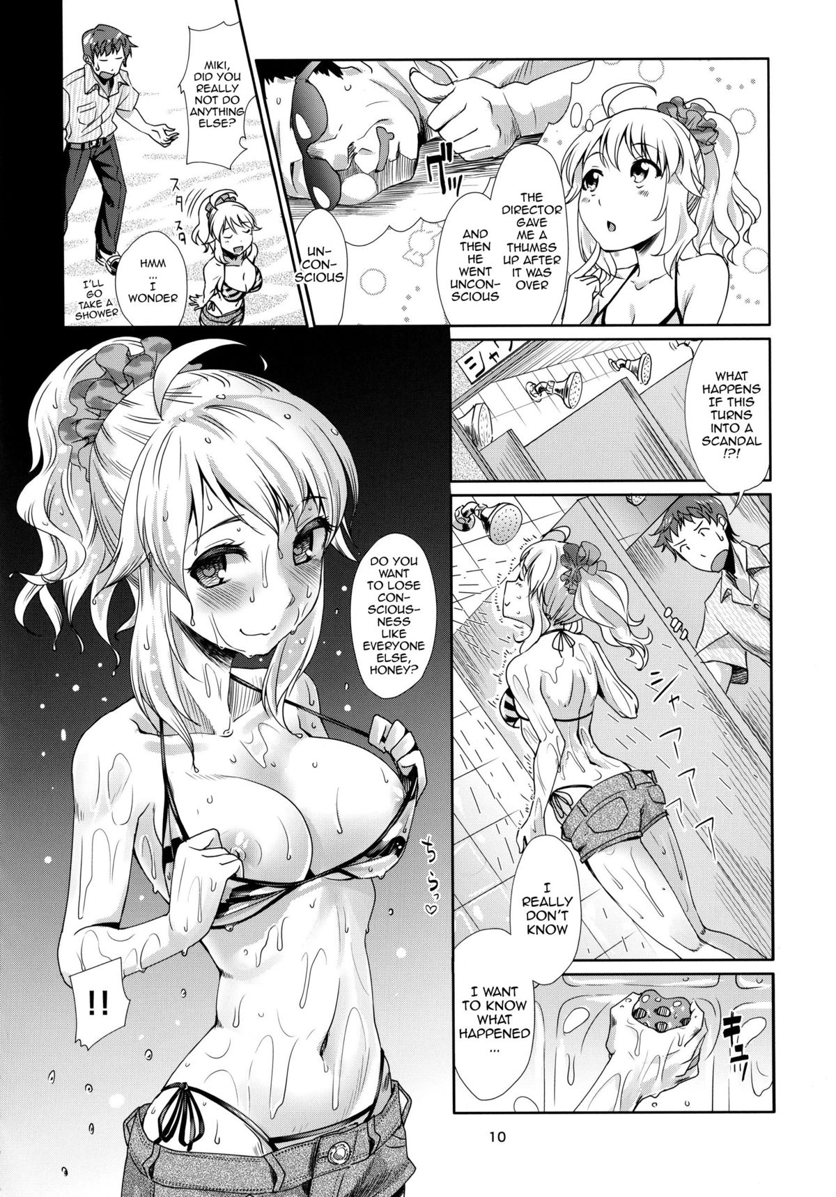 Perfect Yori Hoshii Mono | More Than Perfect Hoshii page 8 full