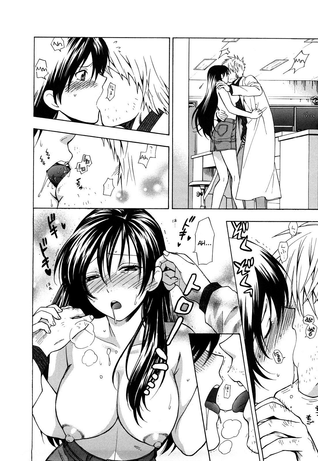 Binetsu Switch page 10 full