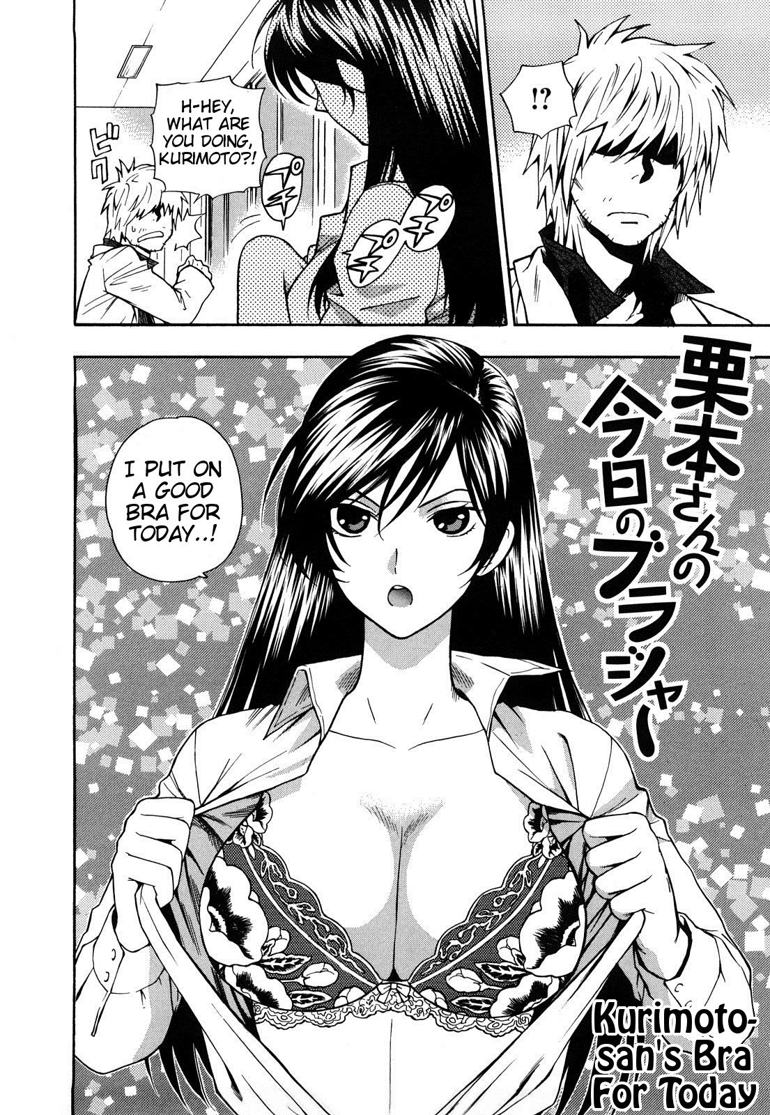 Binetsu Switch page 6 full