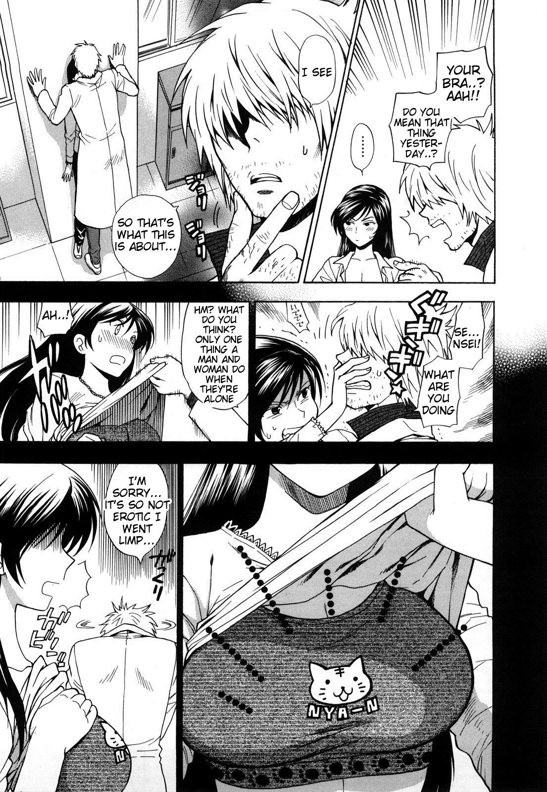 Binetsu Switch page 7 full