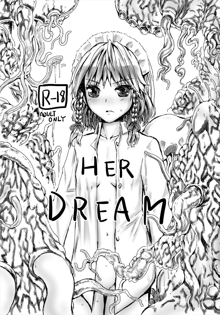 Her Dream page 1 full