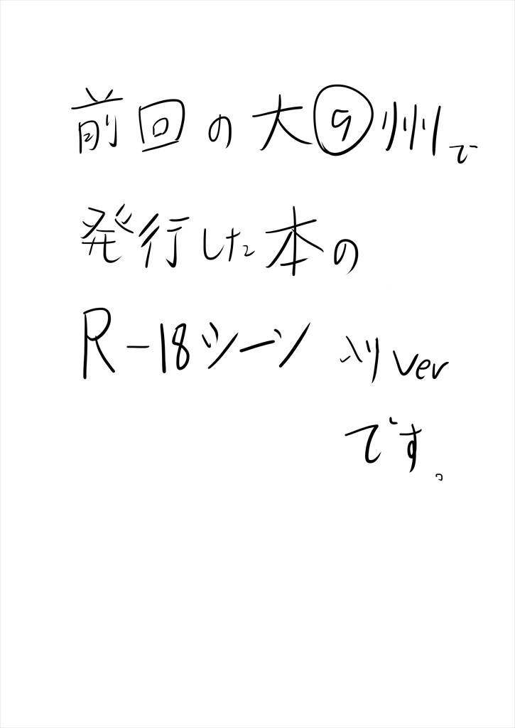 Her Dream page 3 full