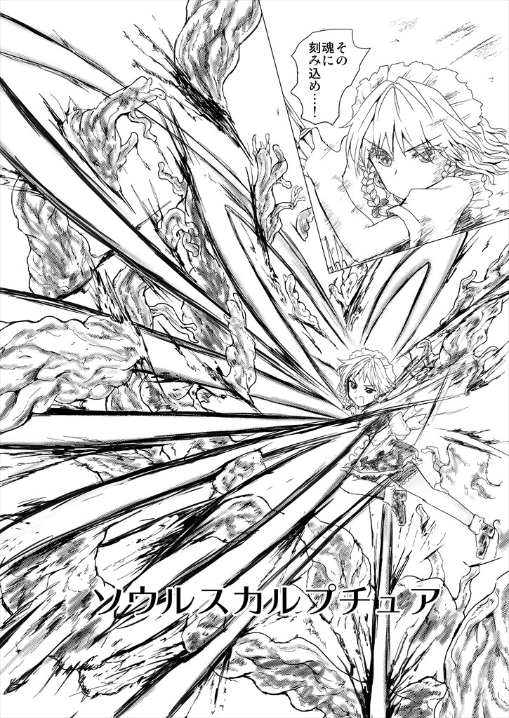 Her Dream page 4 full