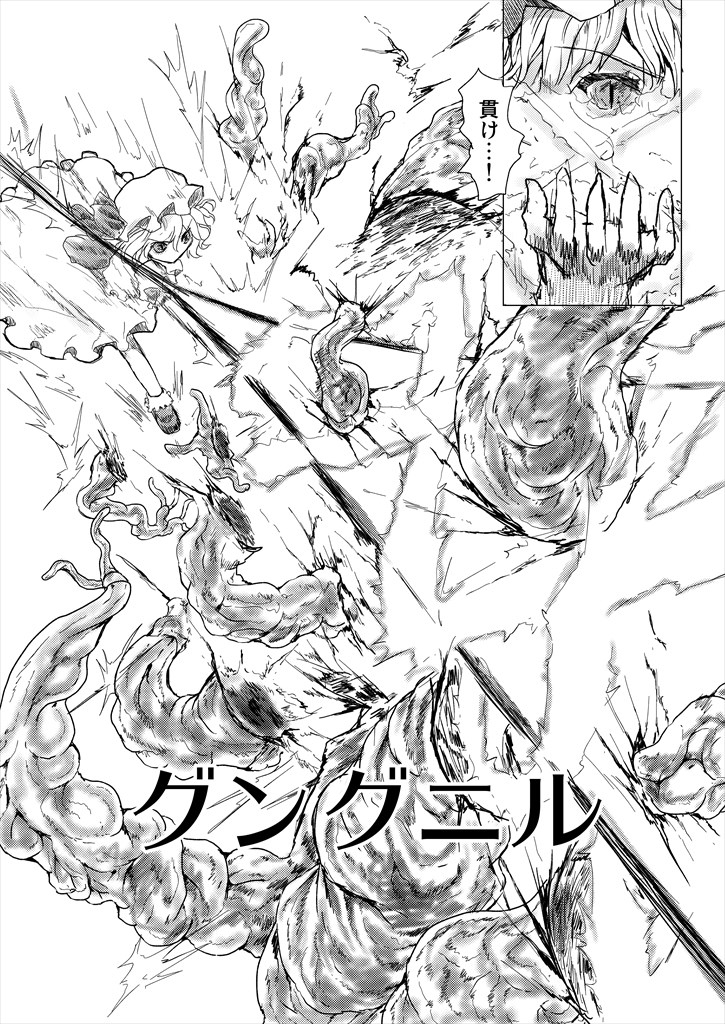 Her Dream page 5 full