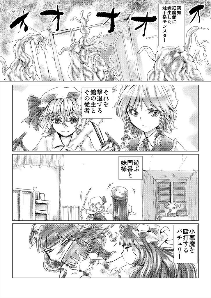 Her Dream page 6 full