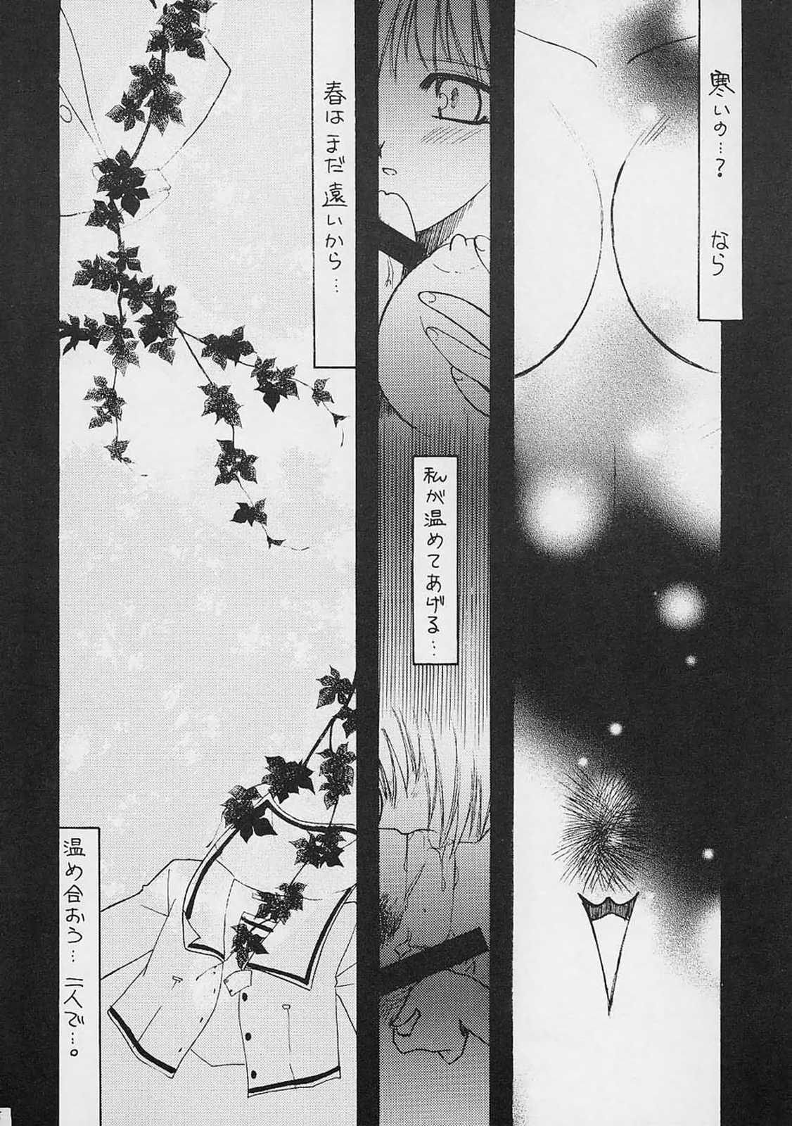 Blanche Neige page 5 full