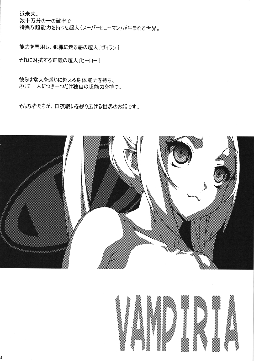 VAMPIRIA - THE BLOODY VILLAIN page 3 full