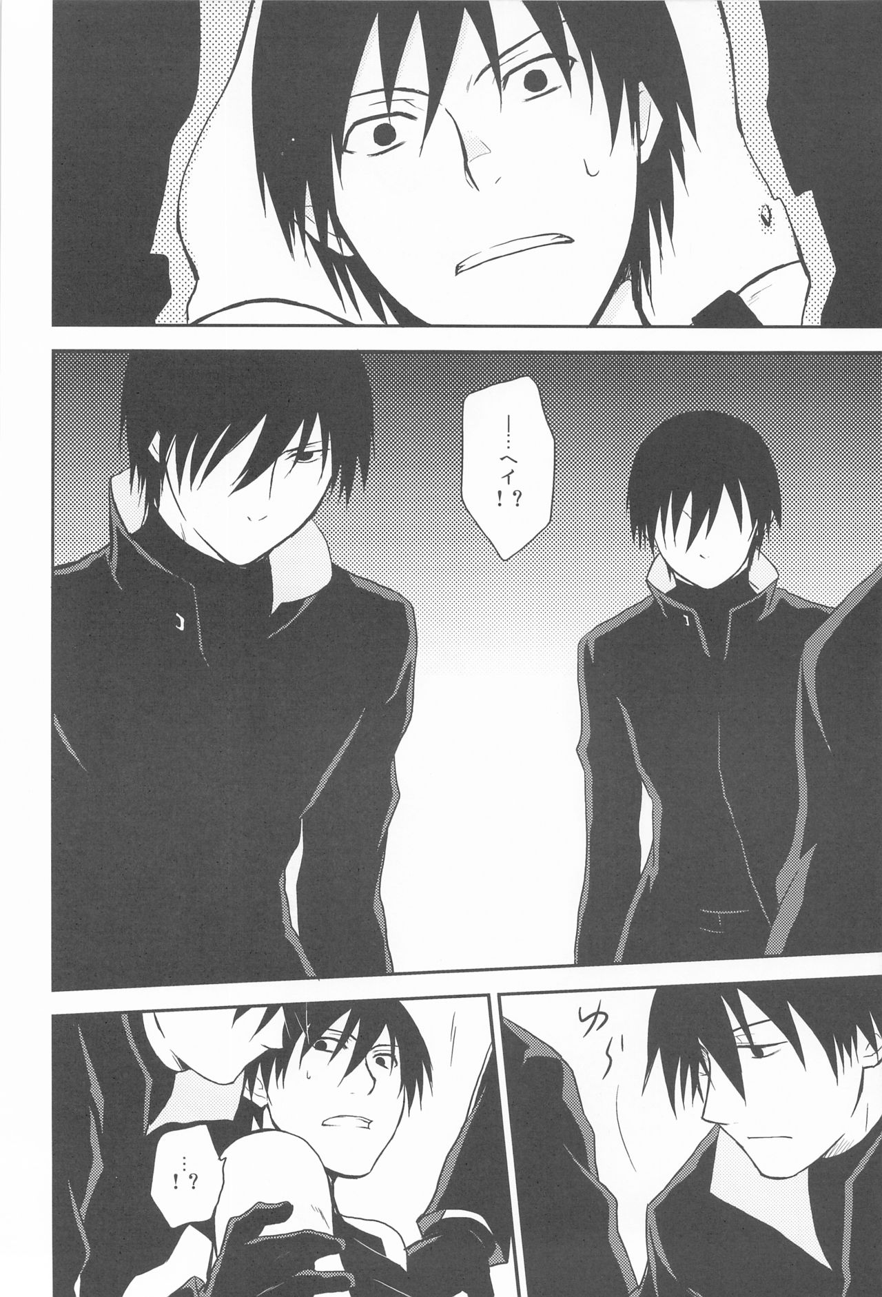 CrazyCat（mrmn） page 10 full