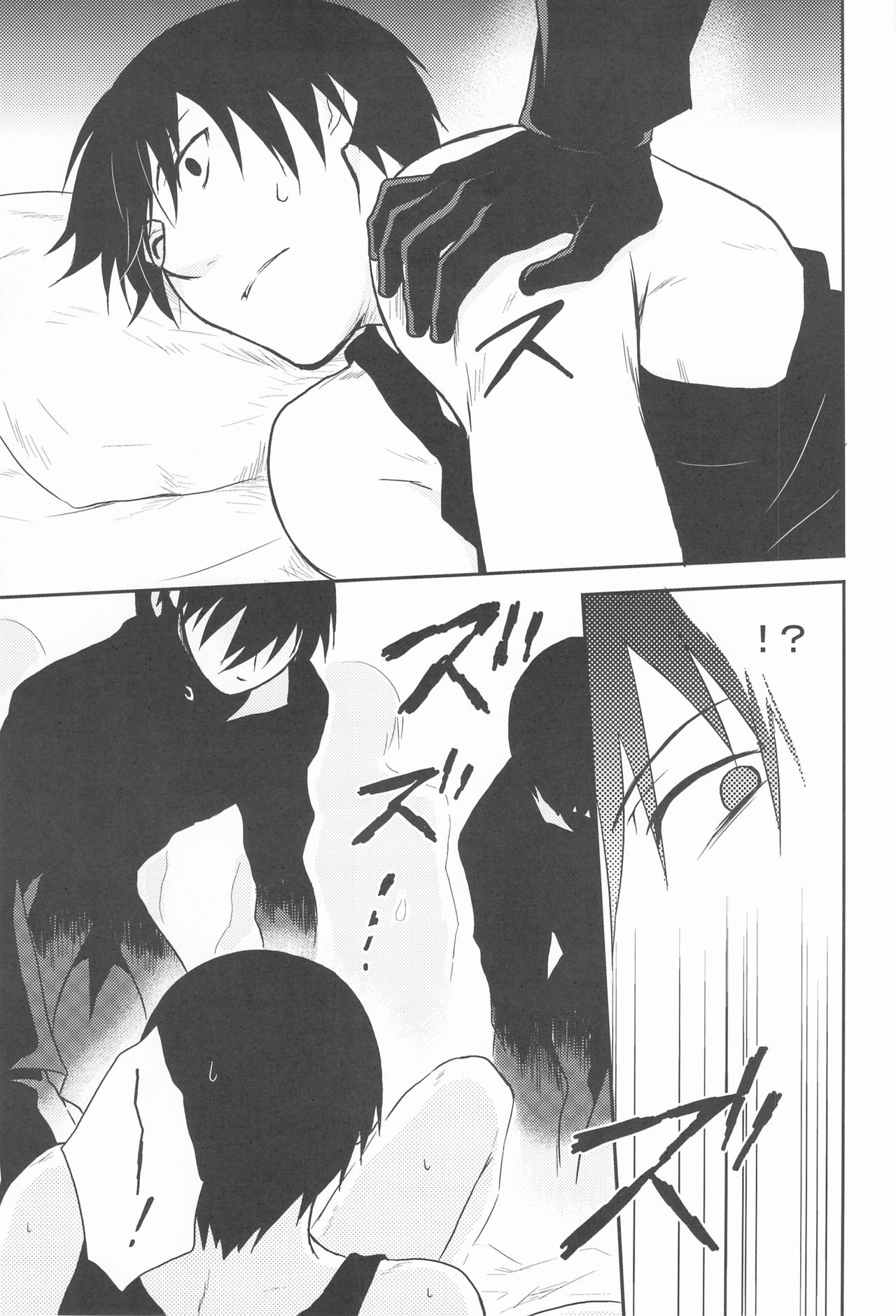 CrazyCat（mrmn） page 9 full