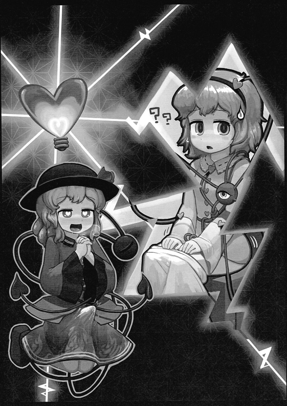 Honno Polygraph page 2 full