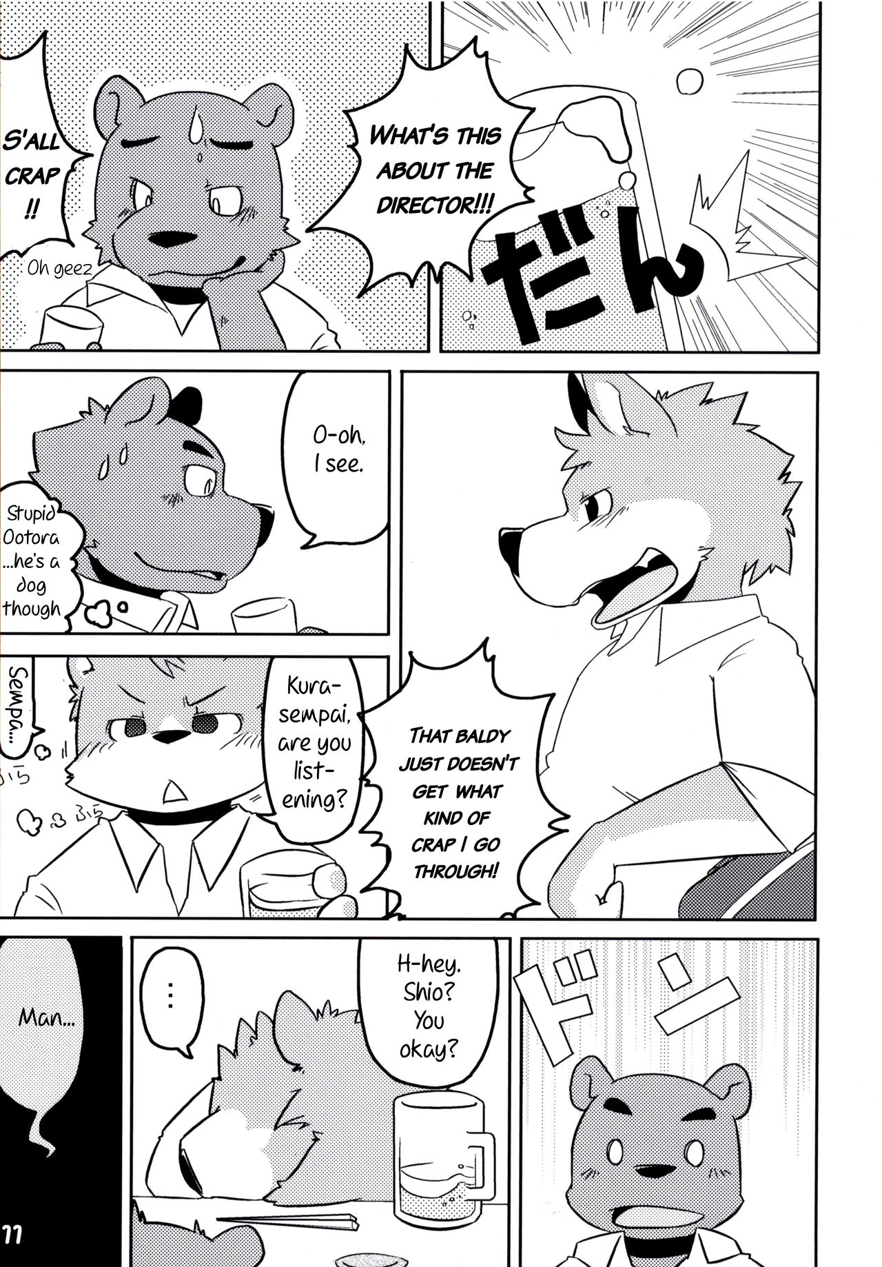 Toshi no Sa Nante Kankei nee! | Age Gaps Make No Difference! page 10 full