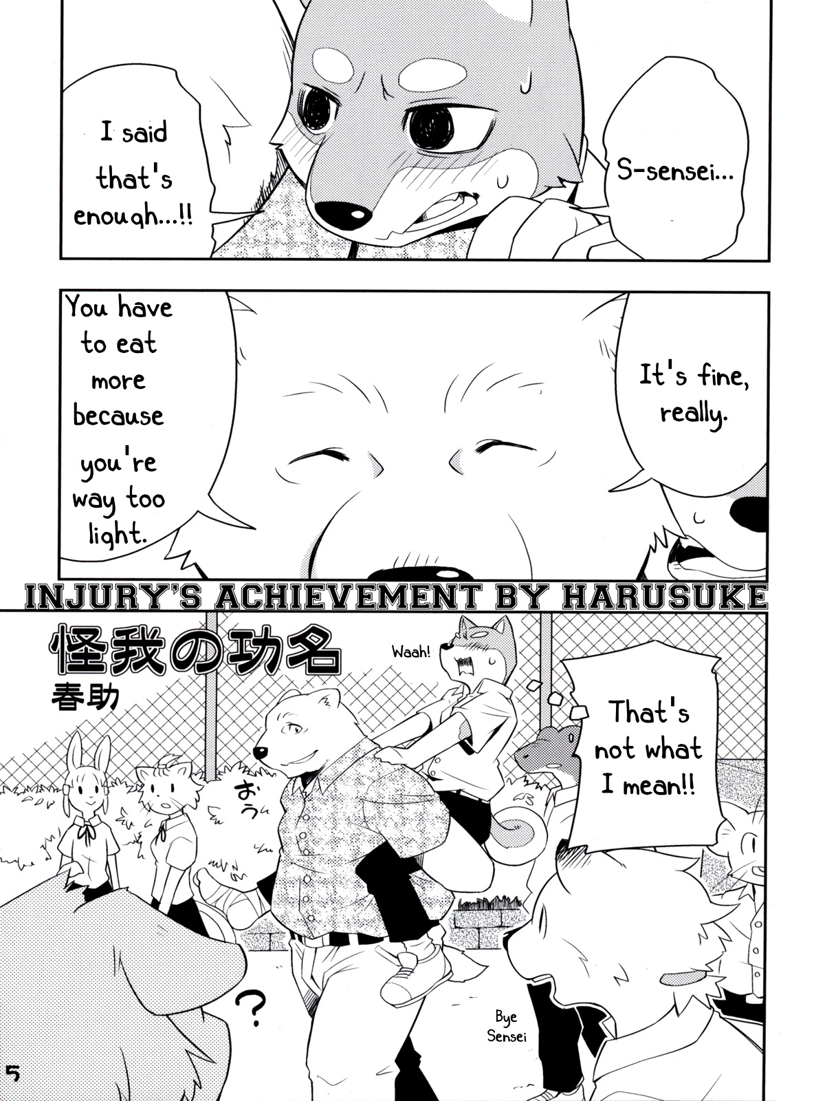 Toshi no Sa Nante Kankei nee! | Age Gaps Make No Difference! page 4 full