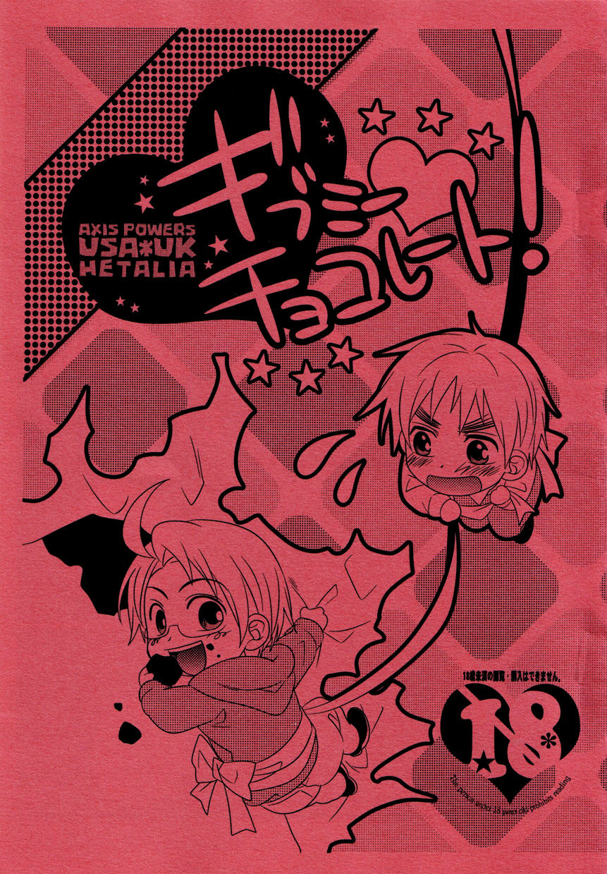 Give Me Chocolate page 1 full