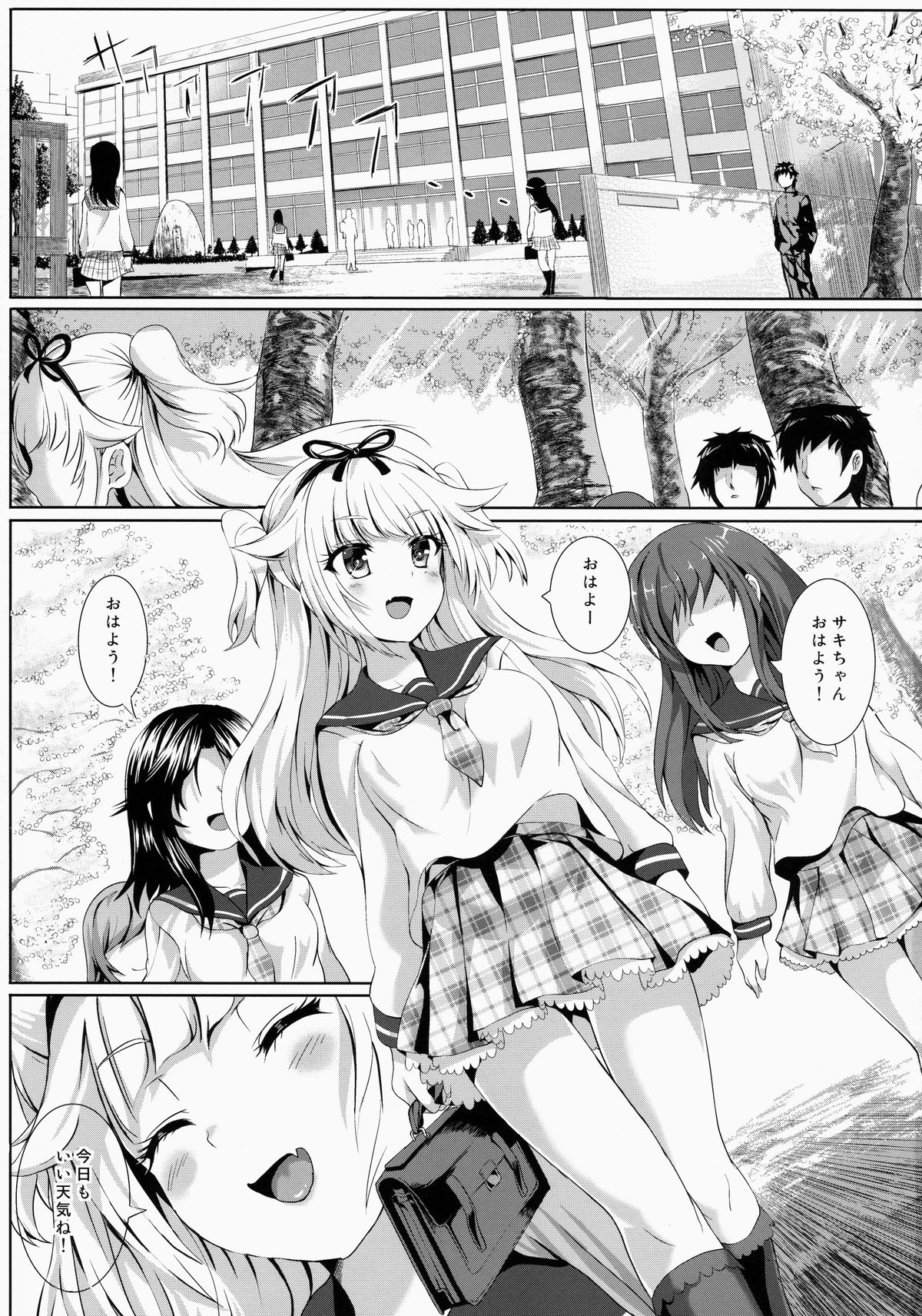 Lost Smile page 2 full