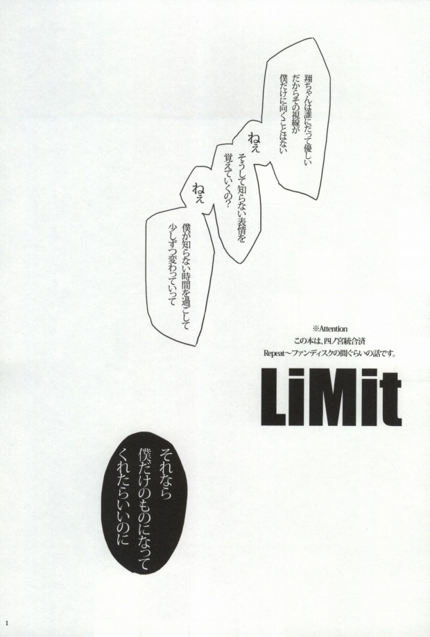 LiMit page 2 full