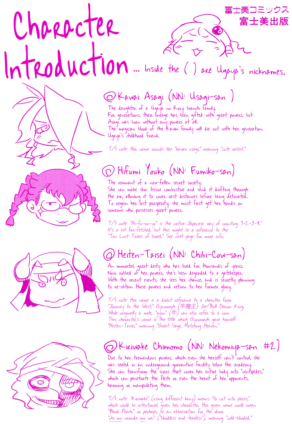 Spermaniax page 5 full