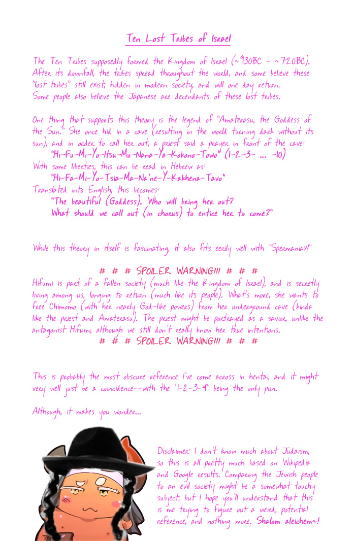 Spermaniax page 6 full