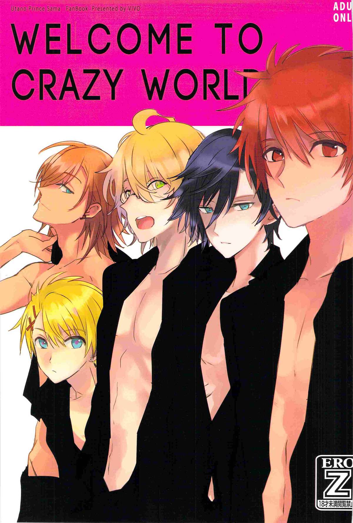 WELCOME TO CRAZY WORLD page 1 full