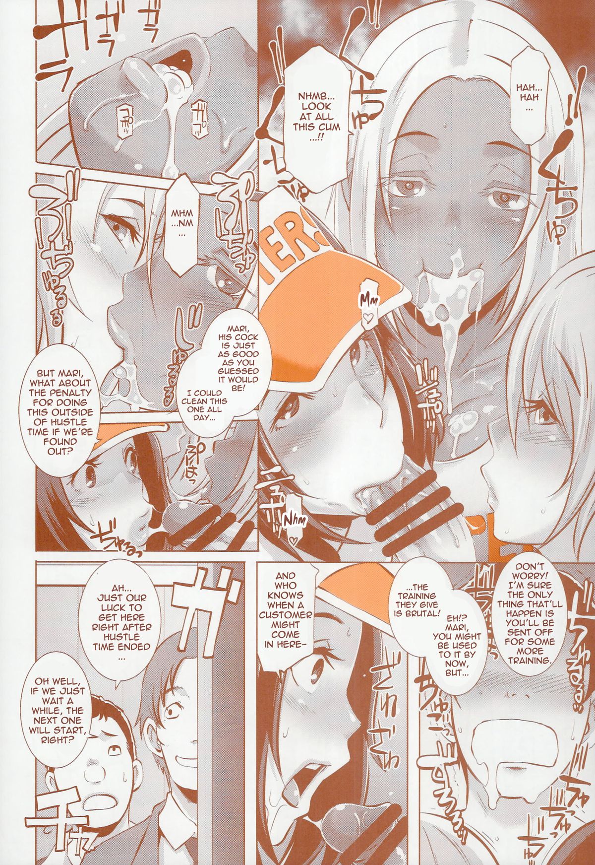 DELIGHTFULLY FUCKABLE AND UNREFINED HAPPY HOUR!! | Delightfully Fuckable and Unrefined!!The Toilet Cleaning Girls page 4 full