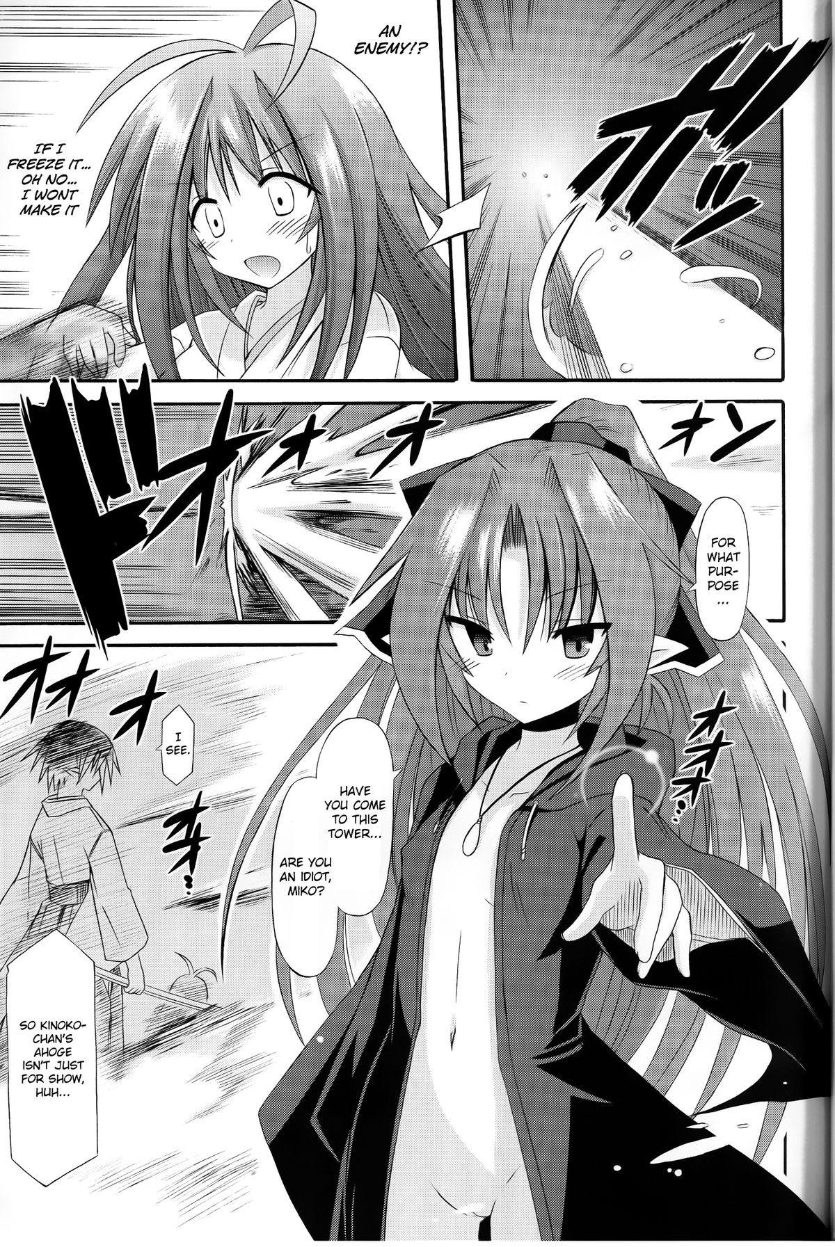 Hyouketsu no Miko -Kaimaku- page 9 full