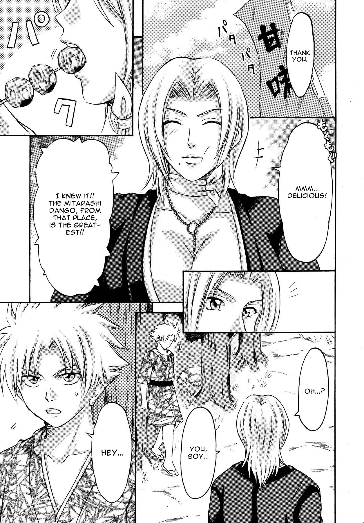 Tonkatsu Evolution IV page 2 full