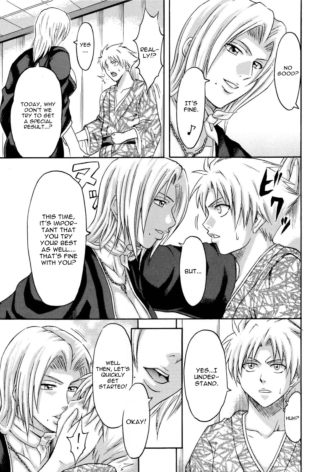 Tonkatsu Evolution IV page 4 full