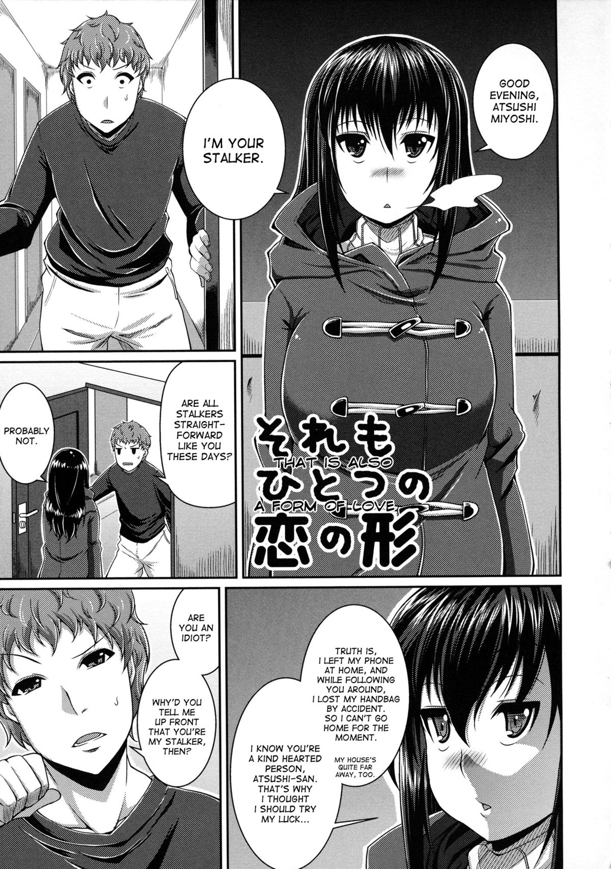 Sore mo Hitotsu no Koi no Katachi | That Is Also A Form Of Love page 1 full
